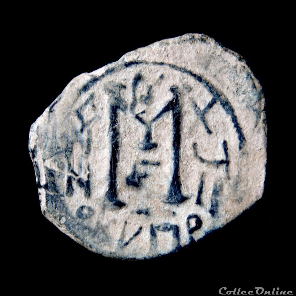 Pseudo byzantine aux trois empereurs (638-643) "Cyprus Imitations" 3 monnaie antique av jc ap autre pseudo byzantine aux trois empereurs 638 643 cyprus imitations