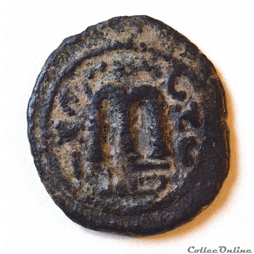 Califat MU'AWIYA" 660-680 A.D. Homs (Emesa) Walker 1956, 57-72 monnaie antique autre califat mawiya 660 680 a d homs emesa walker 1956 57 72