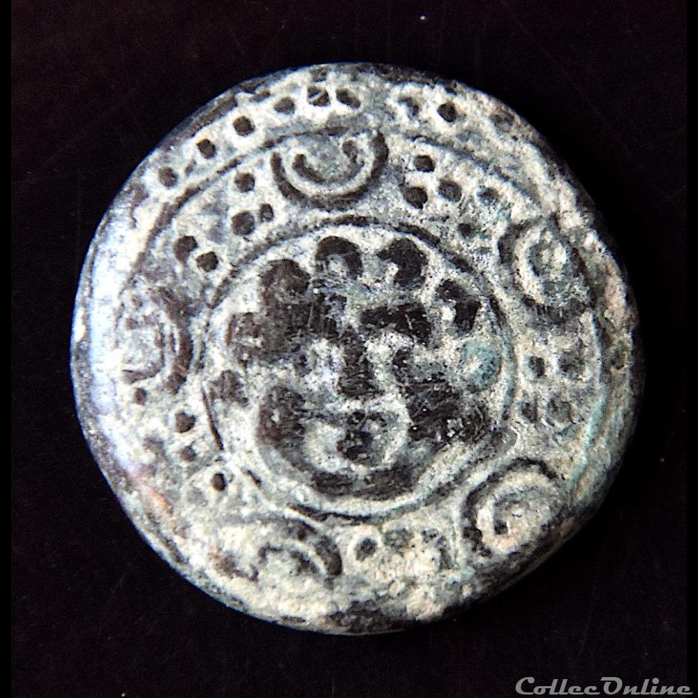Royaume Interrègne de Chypre (288 - 277 av.JC) au nom d'Alexandre III monnaie antique ap grecque royaume interregne de chypre 288 277 av jc au nom alexandre iii