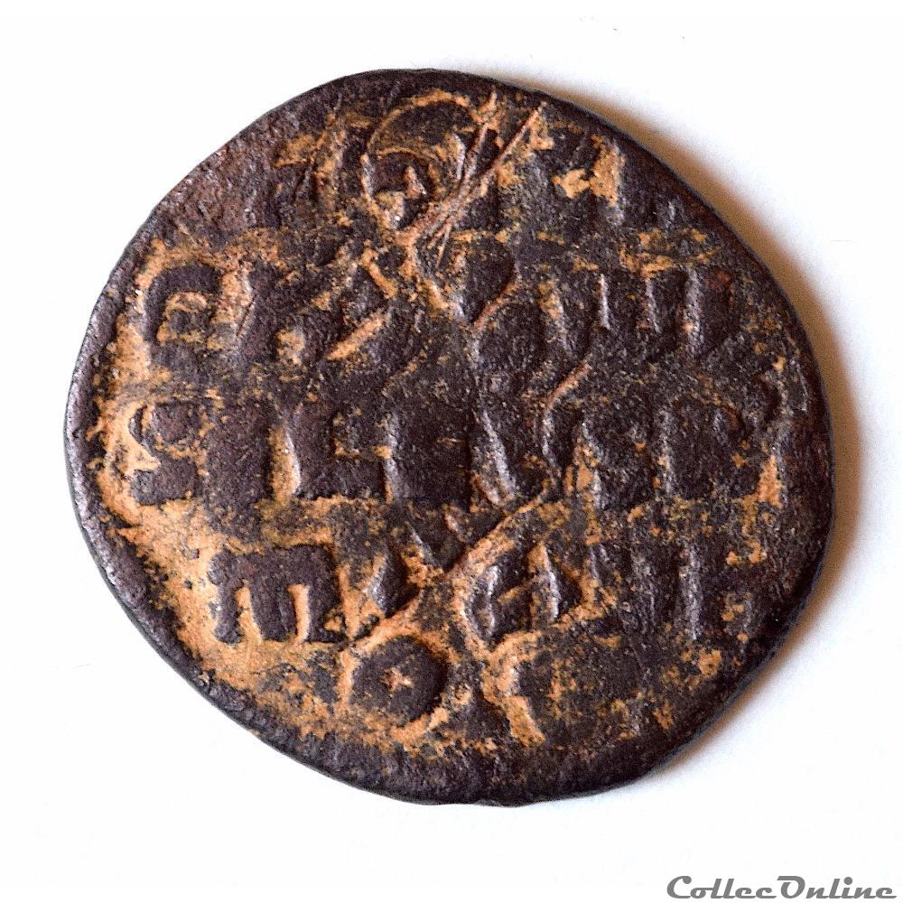 monnaie antique byzantine nicephore ii phocas 963 969 ad follis constantinople