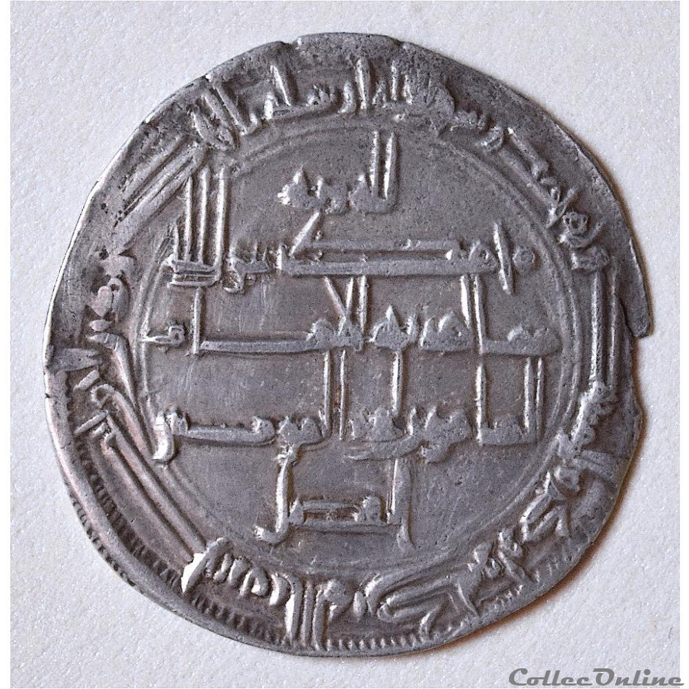 Al-Amin (193-198H). Dirham 195H, Herat, au nom de son frère al-Ma'mun - Samarcande monnaie antique autre al amin 193 198h dirham 195h herat au nom de son frere al mmun samarcande