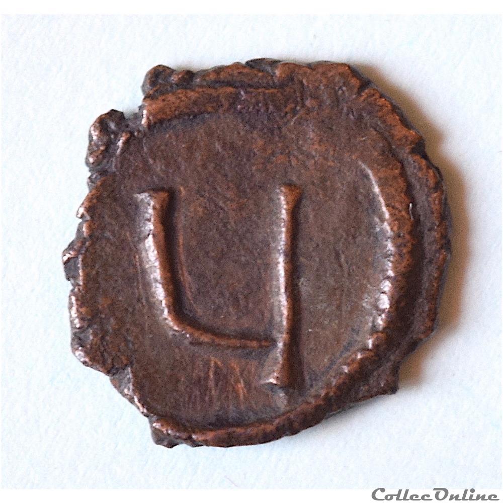 Tibère II Constantin (578-582), Pentanummium, Constantinople (An 5) monnaie antique byzantine tibere ii constantin 578 582 pentanummium constantinople an 5