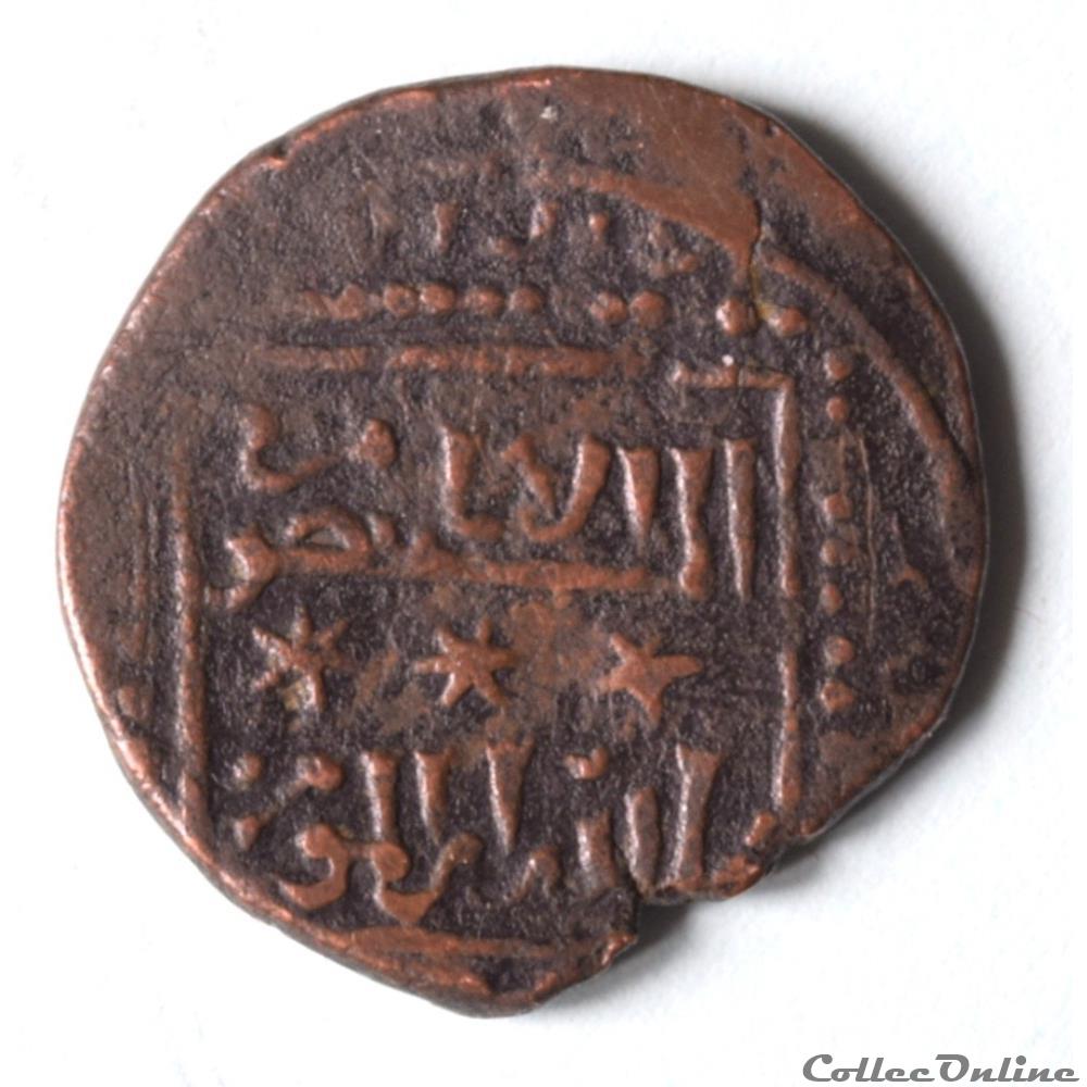 monnaies antiques autres sultana egyptien al kamil nasir ad din 1218 1238