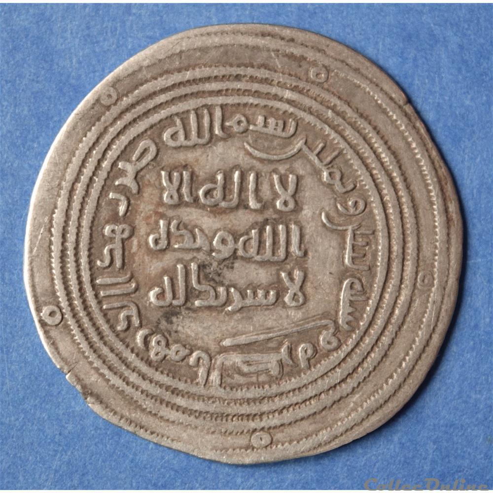 ABD' AL-MALIK (685 - 705 A.D) - 82 AH / 702 AD Dirham - Bassora 3 monnaie antique av jc ap extreme orient ab al malik 685 705 a d 82 ah 702 ad dirham bassora