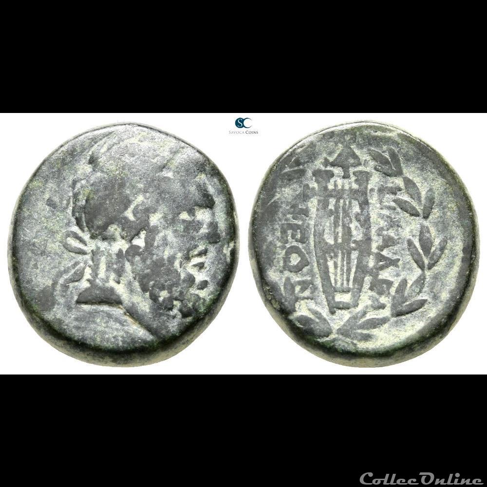LYDIA Philadelphia (1er siècle avant JC) Zeus à la Lyre monnaie antique grecque lydia philadelphia 1er siecle avant jc zeus a la lyre