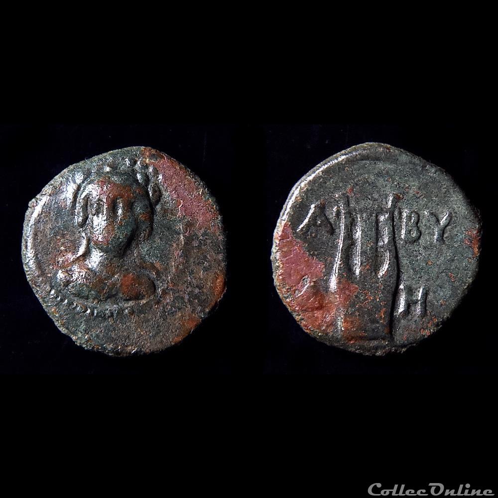 Troas. Abydos circa 320-200 av.jc monnaie antique grecque troas abydos circa 320 200 av jc