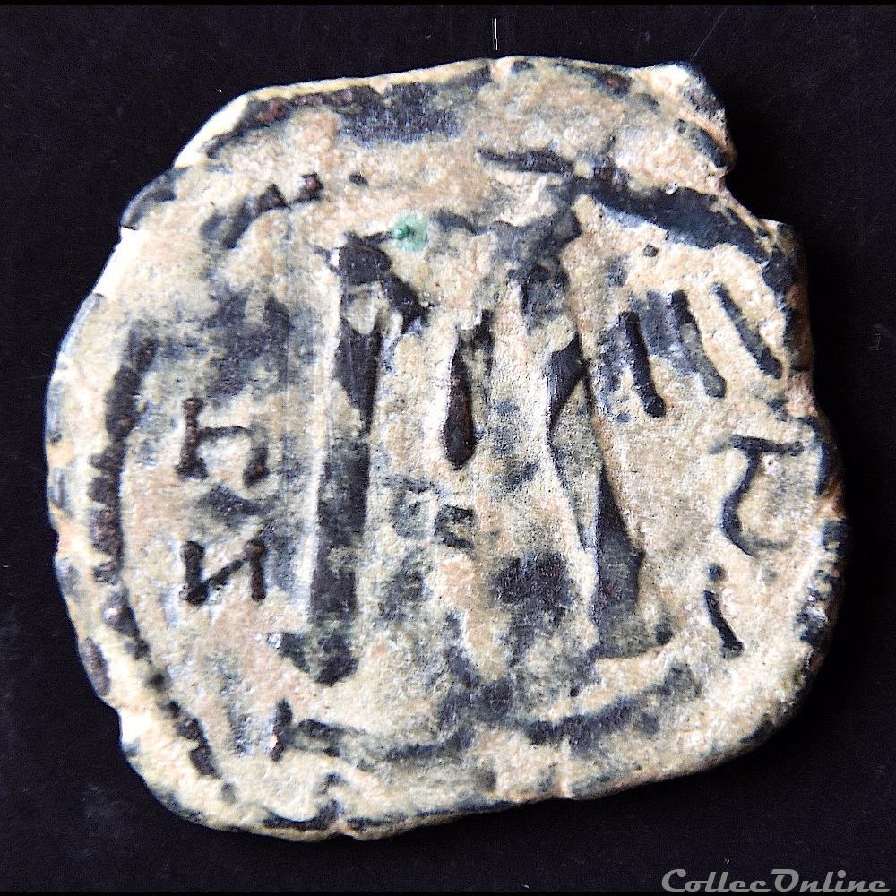 Pseudo byzantine émise à Antioche (Imitation perse) (610-630) 3 monnaie antique autre pseudo byzantine emise a antioche imitation perse 610 630