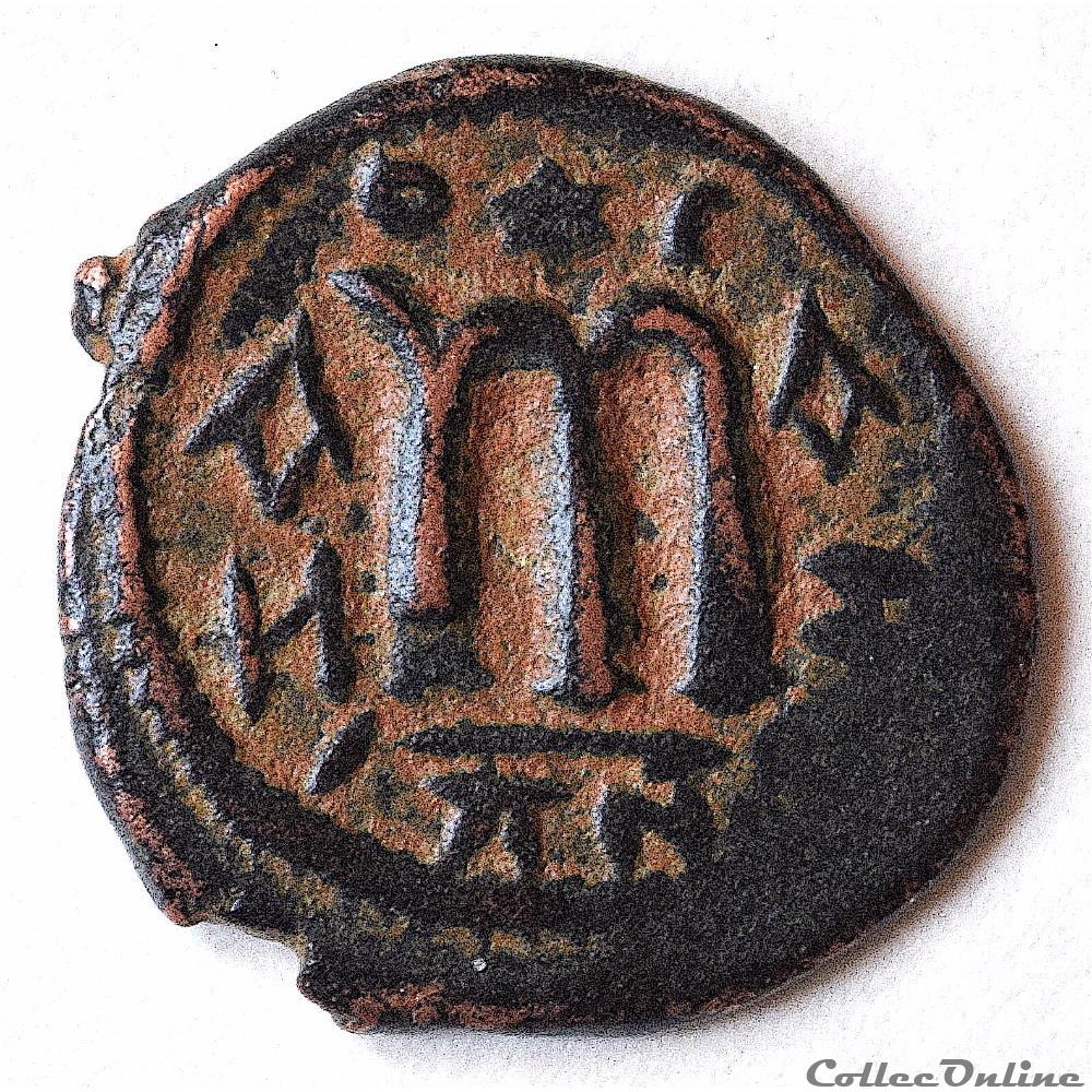 Pseudo byzantine type "N rétrograde" - Constant II debout, type dérivé et variante (658-c 665) 2 monnaie antique autre pseudo byzantine type n retrograde constant ii debout type derive et variante 658 c 665