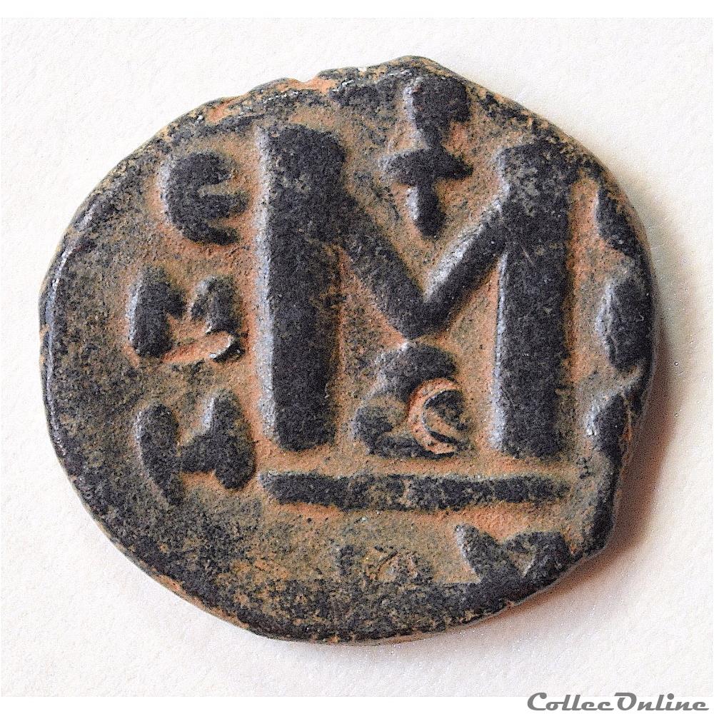 Califat MU' AWIYA, 1ère Série en 2 langues - l'Empereur Debout 660-680 AD. Homs (Emesa) 3 monnaie antique av jc ap autre califat m awiya 1ere serie en 2 langues empereur debout 660 680 ad homs emesa