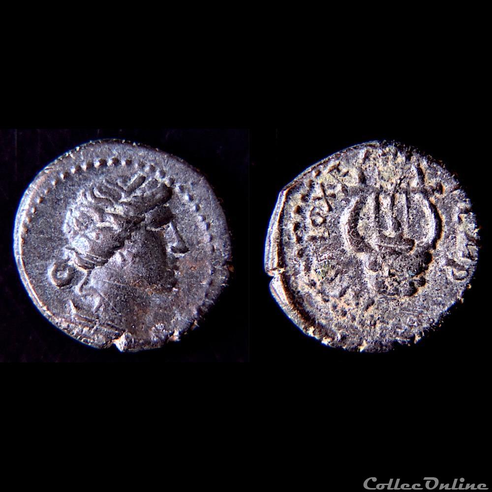 "Provinciale Romaine" Séleucis et Pieria - sous Hadrien - Antioche (IIème s ap.jc) monnaie antique provinciale romaine seleucis et pieria sous hadrien antioche iieme s ap jc