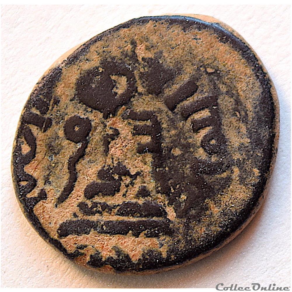 Abd Al-Malik - (646 - 705) Alep (Syrie) monnaie antique autre abd al malik 646 705 alep syrie