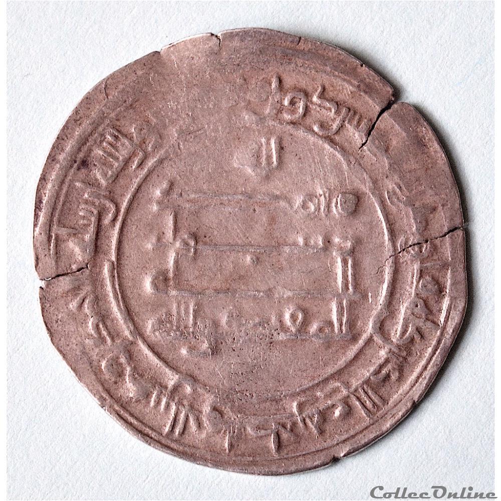 Al-Muqtadir billah (295 - 320 H. / 908 - 932) Dirham Sarra man ra'a 309 H (922 A.D) monnaie antique autre al muqtadir billah 295 320 h 908 932 dirham sarra man ra 309 h 922 a d