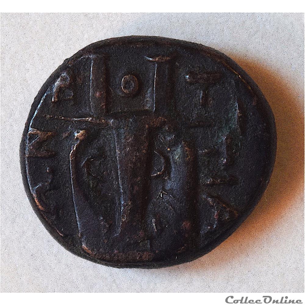 Bottiaiai, Royaume de Macédoine, (392-350 av.jc) sous le règne d'Amyntas III (ou II ?) 3 monnaies antiques grecques bottiaiai royaume de macedoine 392 350 av jc sous le regne amyntas iii ou ii