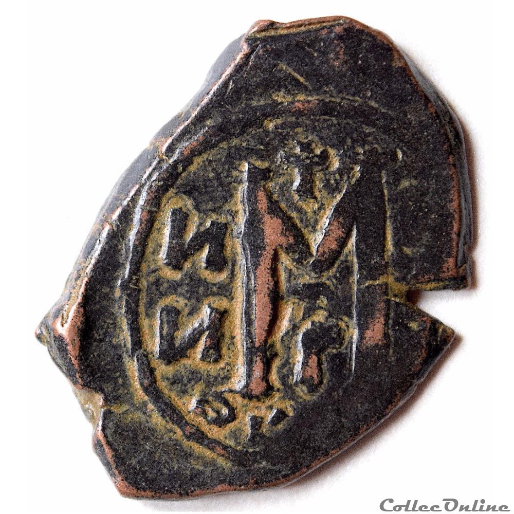 Pseudo byzantine aux trois empereurs (638-643 A.D) DOC 184a.2 (Foss IIe série) 3 monnaie antique autre pseudo byzantine aux trois empereurs 638 643 a d doc 184a 2 foss iie serie