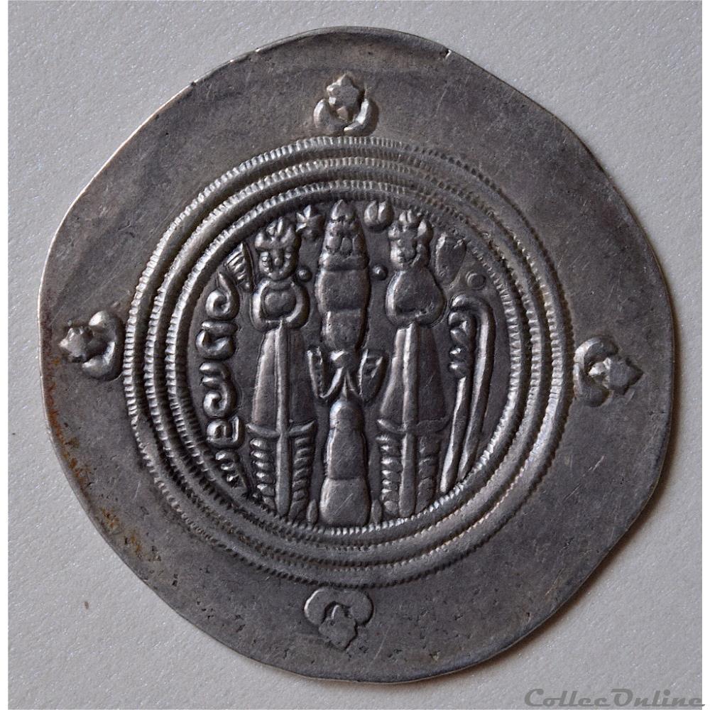 Arabo-Sassanide - Al-Muhallab ibn Abi Sufra (75 A.H) Gouverneur de Samarquande Drachme Bishapur 4 monnaie antique av jc elymaide parthe arabo sassanide al muhallab ibn abi sufra 75 a h gouverneur de samarquande drachme bishapur