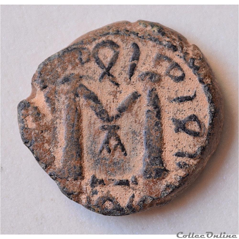 Abd Al-Malik - (646 - 705) Le Calife avec son nom et son titre - Type au "M" - Amman monnaie antique autre abd al malik 646 705 le calife avec son nom et son titre type au m amman