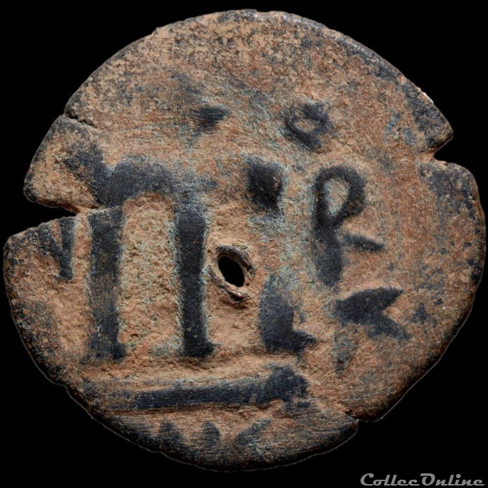Pseudo byzantine type "N rétrograde" - Constant II debout, type dérivé et variante (658-c 665) monnaie antique autre pseudo byzantine type n retrograde constant ii debout type derive et variante 658 c 665