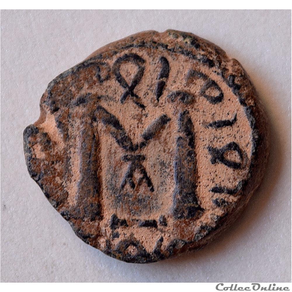 Abd Al-Malik - (646 - 705) Le Calife avec son nom et son titre - Type au "M" - Amman 3 monnaie antique autre abd al malik 646 705 le calife avec son nom et son titre type au m amman