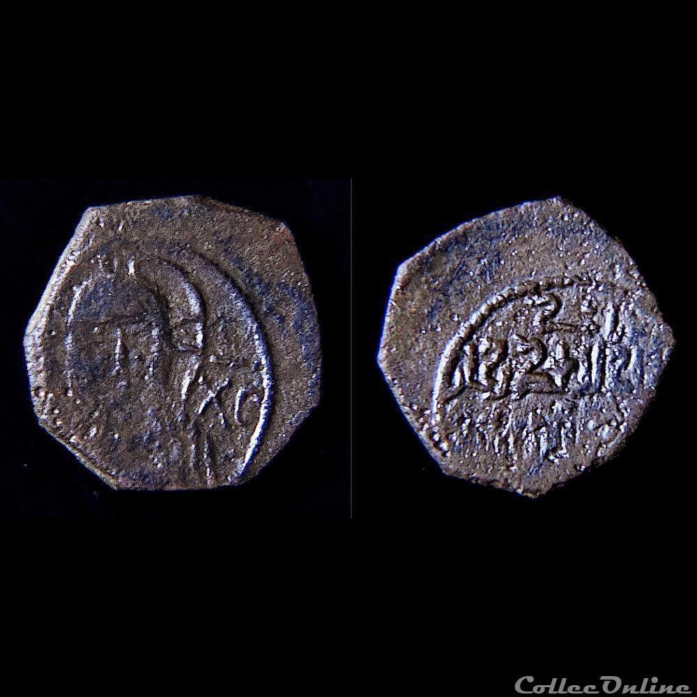 ROYAUME DE CICILE Roger II, roi 1130-1154. Messine monnaie feodale etat latin orient royaume de cicile roger ii roi 1130 1154 messine