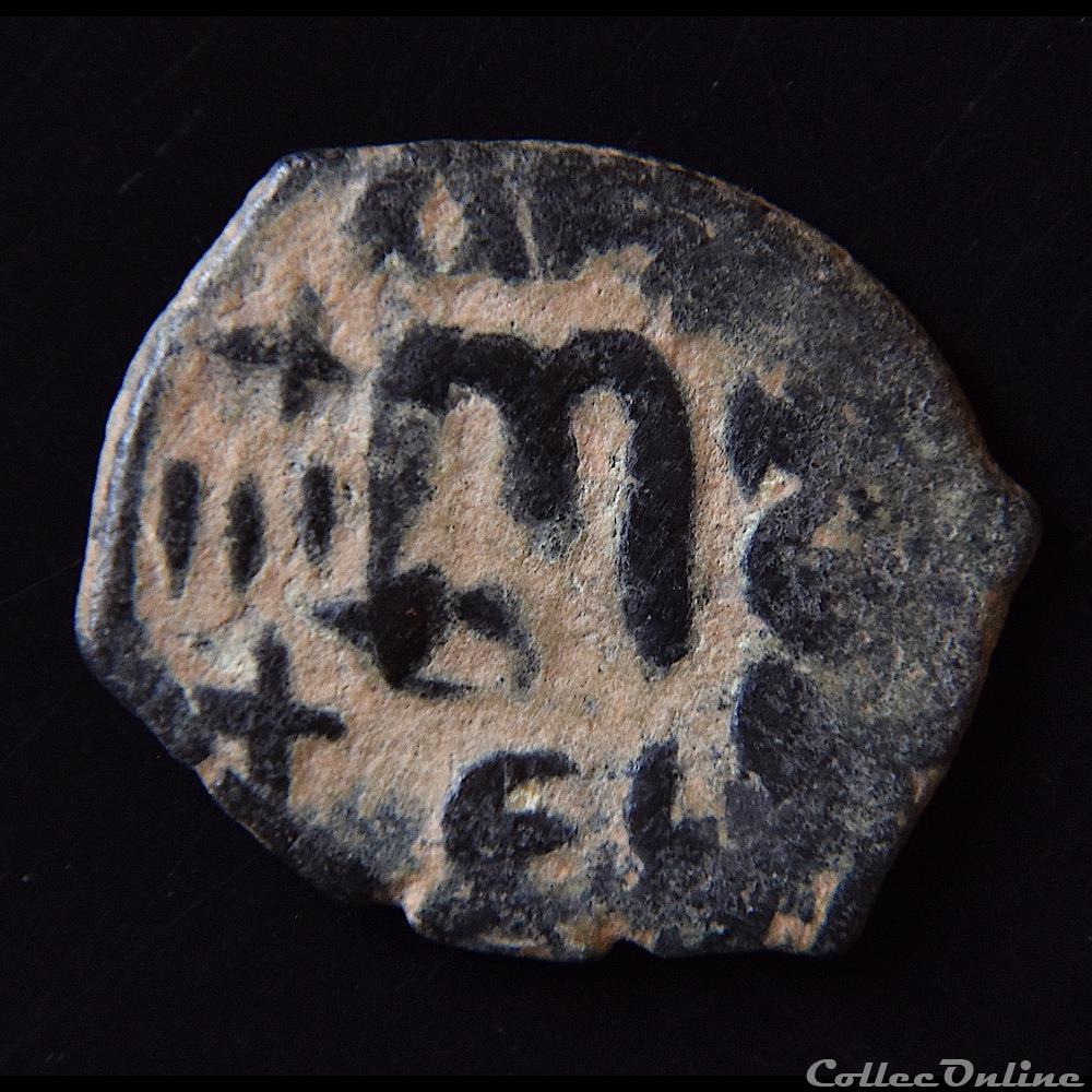 Constans II émis à Constantinople (643-644) Sear 1002 3 monnaie antique byzantine constans ii emis a constantinople 643 644 sear 1002