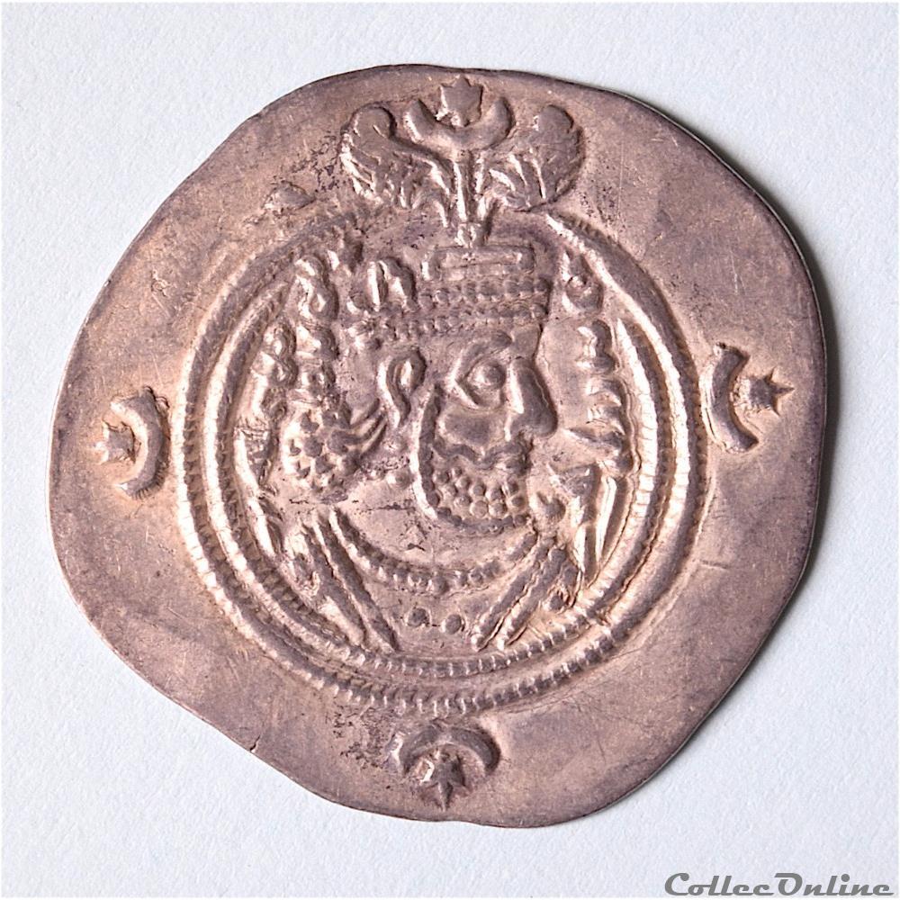 Chosroes II (590 - 628 AD) Drachme monnaie antique elymaide parthe sassanide chosroes ii 590 628 ad drachme