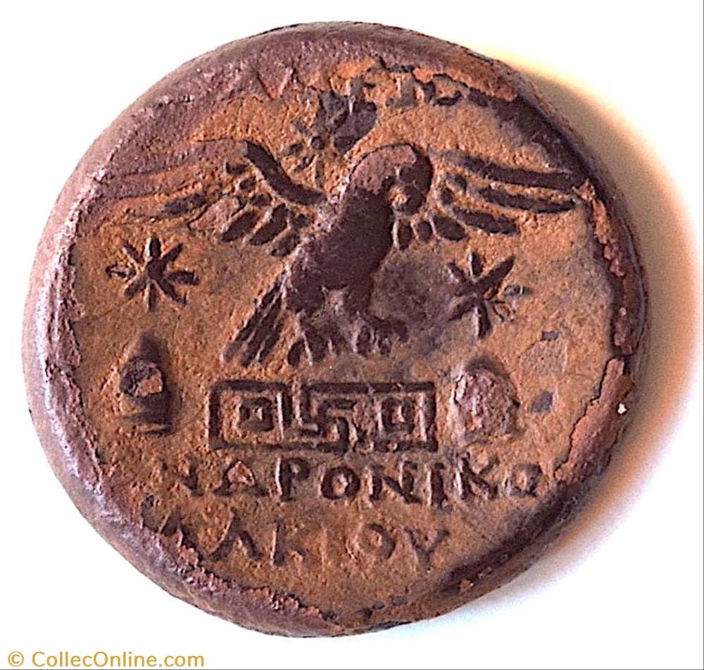 PHRYGIE - APAMÉE Unité à "l'Aigle volant et le méandre" (133 - 48 av.JC) monnaie antique grecque phrygie apamee unite a aigle volant et le meandre 133 48 av jc