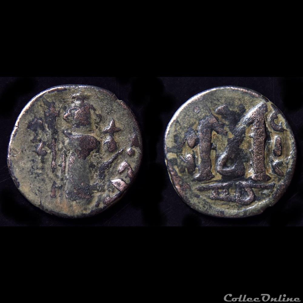 Califat MU' AWIYA, 1ère Série en 2 langues - l'Empereur Debout 660-680 AD. Homs (Emesa) monnaie antique av jc ap autre califat m awiya 1ere serie en 2 langues empereur debout 660 680 ad homs emesa