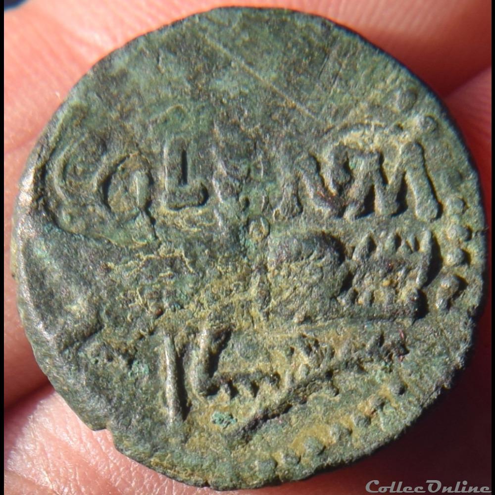As ou Dupondius de Nîmes type 2 monnaie antique romaine as ou dupondius de nimes type 2