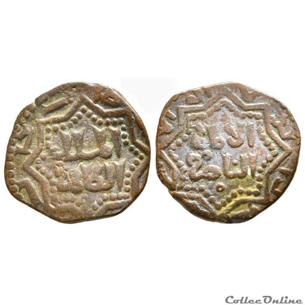 Dynastie Ayyoubide de Syrie Fals monnaie antique av jc ap autre dynastie ayyoubide de syrie fals