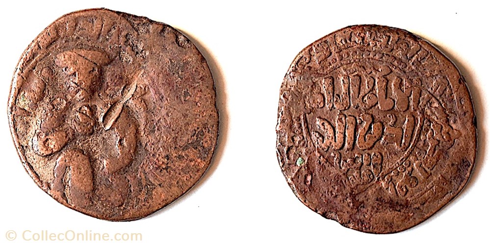 Al-Ashraf (v.1178 † 1237) AH 607-631 monnaie antique av jc ap autre al ashraf v 1178 1237 ah 607 631