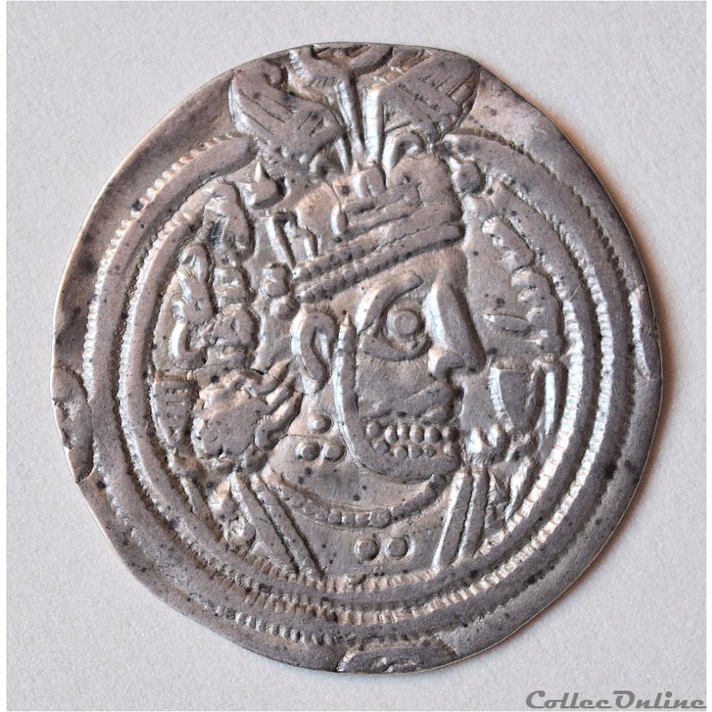 Chosroes II (Sous Gouvernance Islamique) "rognée" pour être mise au poids du dirhem monnaies antiques extreme orient chosroes ii sous gouvernance islamique rognee pour etre mise au poids du dirhem