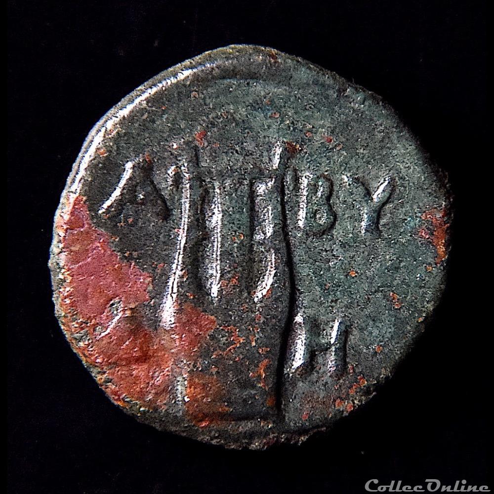 Troas. Abydos circa 320-200 av.jc 3 monnaie antique grecque troas abydos circa 320 200 av jc