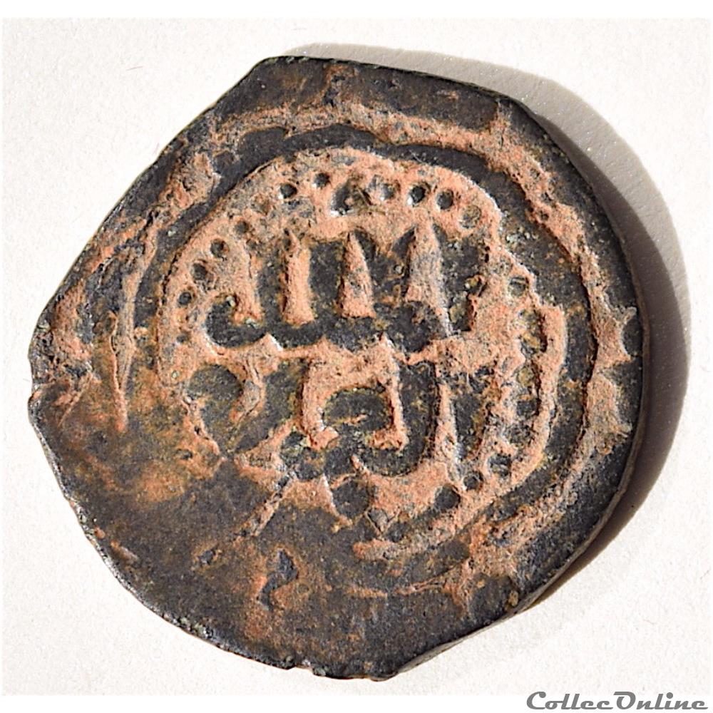 Ayyoubide Syrien, Fals (AH 613-622 - 1216-1225 AD) Alep monnaie antique autre ayyoubide syrien fals ah 613 622 1216 1225 ad alep
