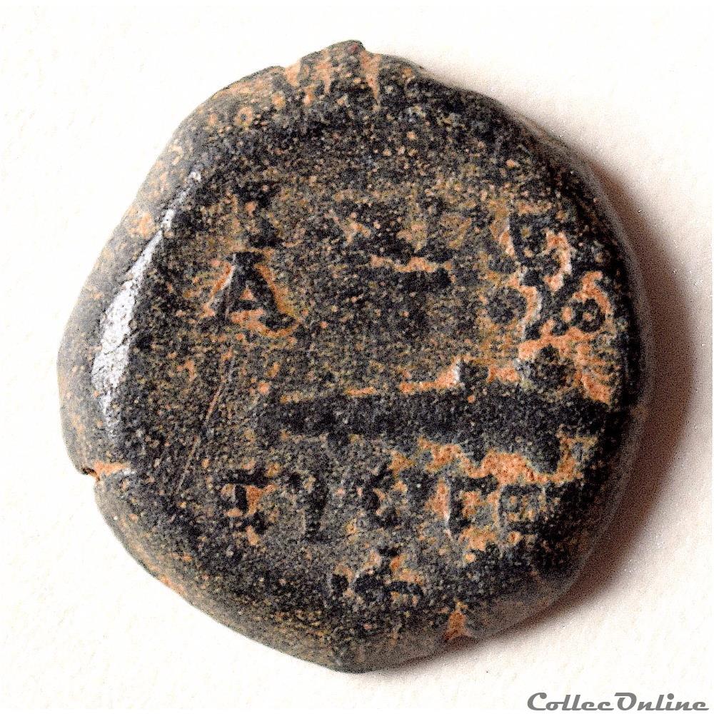 ANTIOCHOS VII SIDETES Hemichalque de Syrie (139 - 129 av.jc) 3 monnaie antique grecque antiochos vii sidetes hemichalque de syrie 139 129 av jc