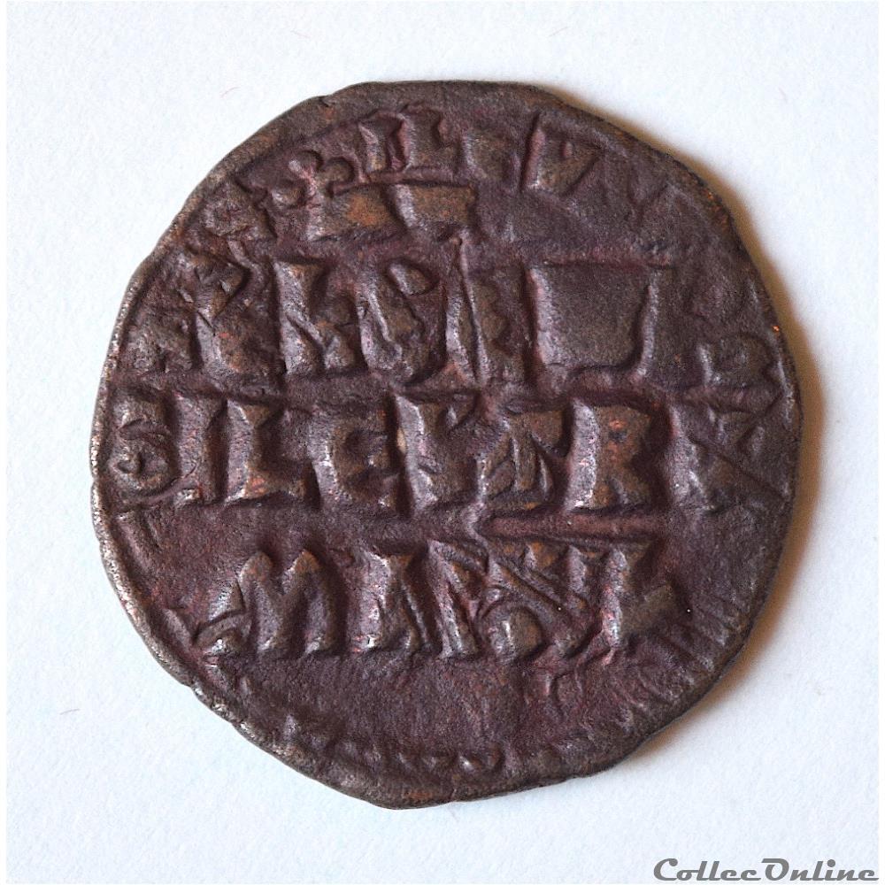 ROMAIN Ier Lécapène (931-944 A.D) Constantinople monnaie antique byzantine romain ier lecapene 931 944 a d constantinople