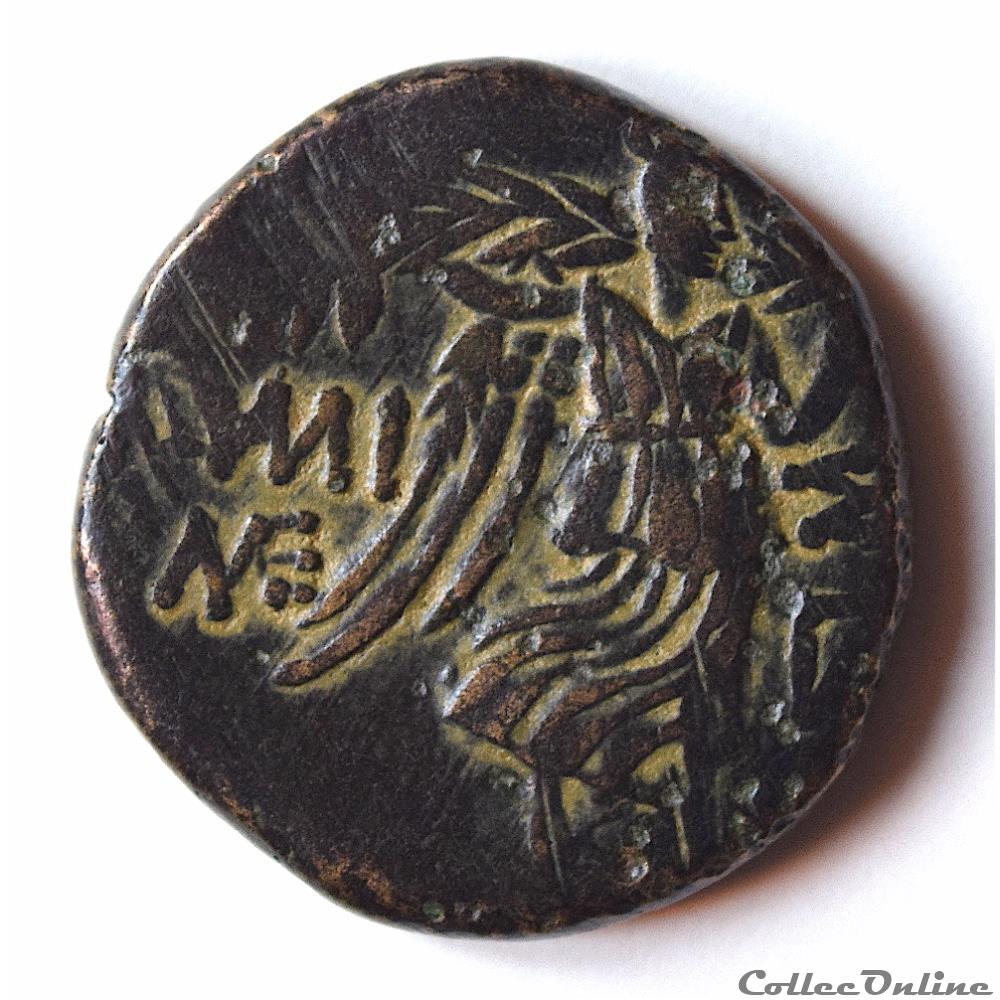 "Pontos Amisos" Royaume de Pont (120-63 av. JC) Bronze "drachme Aegis" 2 monnaie antique grecque pontos amisos royaume de pont 120 63 av jc bronze drachme aegis