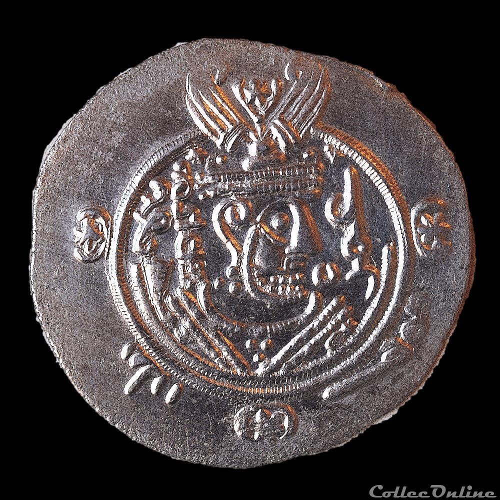 Gouverneurs Abbassides "UMAR IBN AL-'ALÀ" . (AD 771-782) . Hemidrachme Tabaristan monnaie antique extreme orient gouverneurs abbassides umar ibn alala ad 771 782 hemidrachme tabaristan