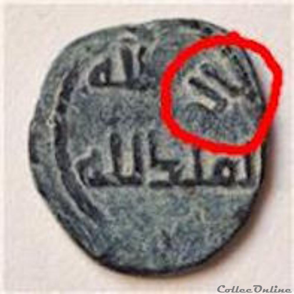Al'Andalus - Fals Emirat Indépendant de Cordoue sous les Ommeyades (AH 92-138) 5 monnaies antiquite av jc ap autres antiques aandalus fals emirat independant de cordoue sous les ommeyades ah 92 138