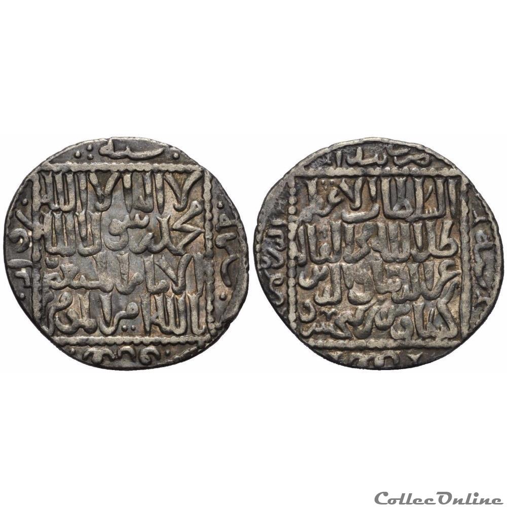 Kay Kâwus II (643-647 H. / 1245-1249) Dirham monnaie antique autre kay kawus ii 643 647 h 1245 1249 dirham