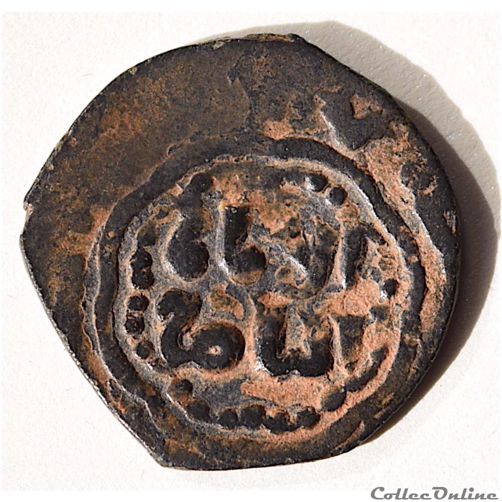 Ayyoubide Syrien, Fals (AH 613-622 - 1216-1225 AD) Alep monnaie antique autre ayyoubide syrien fals ah 613 622 1216 1225 ad alep