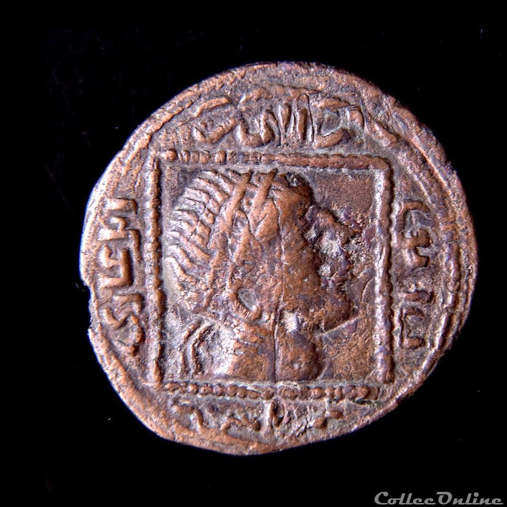 Qutb al-Din Il-Ghazi II, AH 572-580 / AD 1176-1184. Dirham Artuqids (Mardin) 2 monnaie antique autre qutb al din il ghazi ii ah 572 580 ad 1176 1184 dirham artuqids mardin