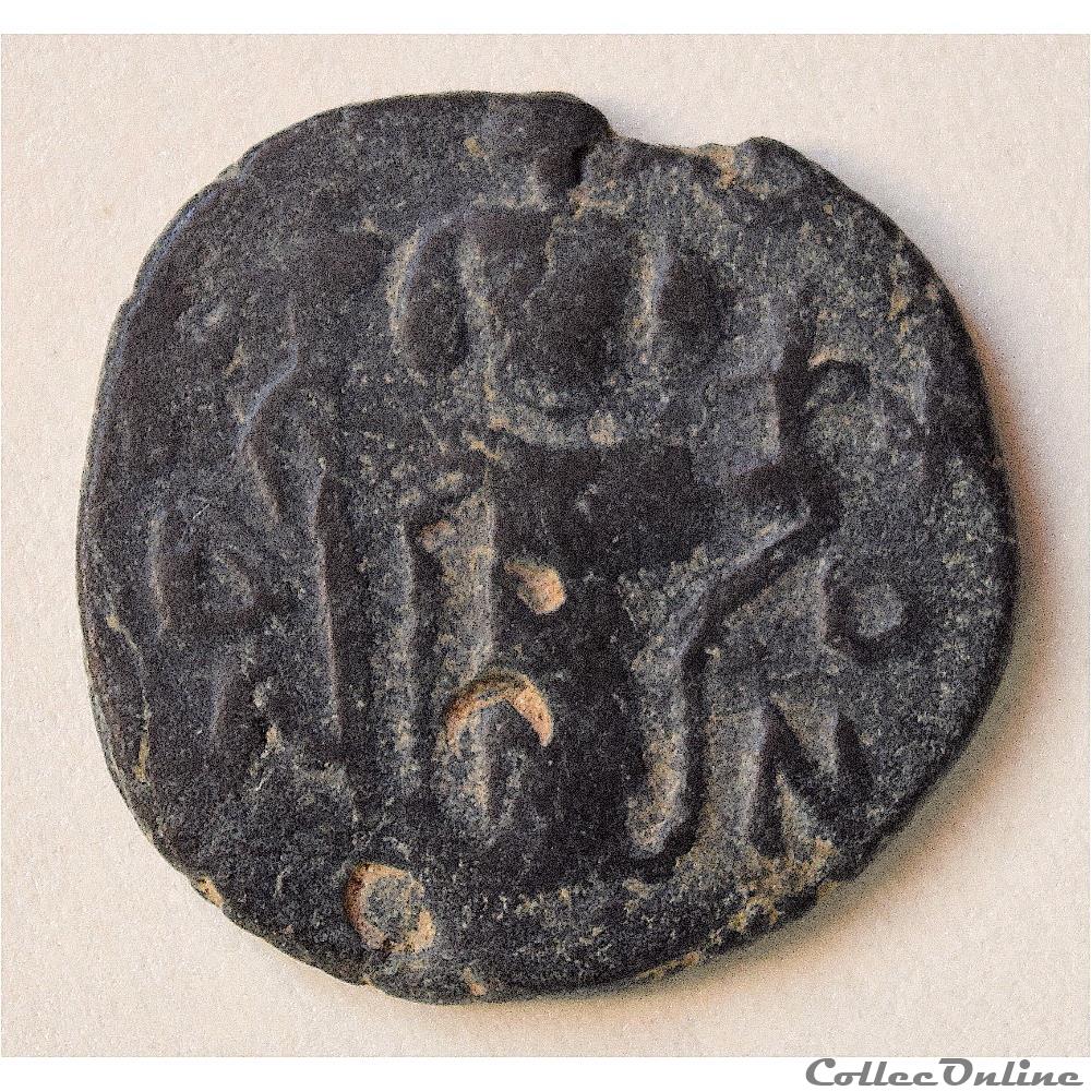 Califat MU' AWIYA, 1ère Série en 2 langues - l'Empereur Debout 660-680 AD. Homs (Emesa) monnaie antique autre califat m awiya 1ere serie en 2 langues empereur debout 660 680 ad homs emesa