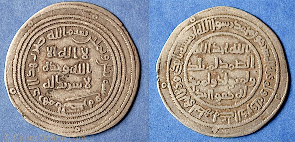 ABD' AL-MALIK (685 - 705 A.D) - 82 AH / 702 AD Dirham - Bassora 5 monnaie antique av jc ap extreme orient ab al malik 685 705 a d 82 ah 702 ad dirham bassora
