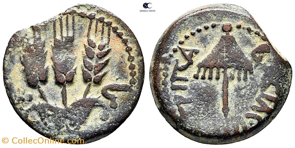 Judée (37-44 A.D) Prutah d'Hérode Agrippa Ier - Année 6 = 41/2 CE monnaies antiques av jc ap moyen orient judee 37 44 a d prutah herode agrippa ier annee 6 41 2 ce