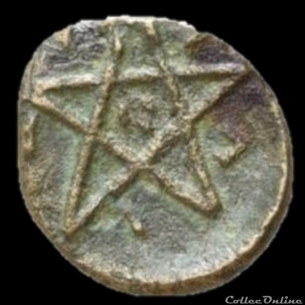 Mysie "Pitane" Zeus Ammon & Pentagramme (IVème / IIIème siècle av.jc) monnaie antique ap grecque mysie pitane zeus ammon pentagramme iveme iiieme siecle av jc