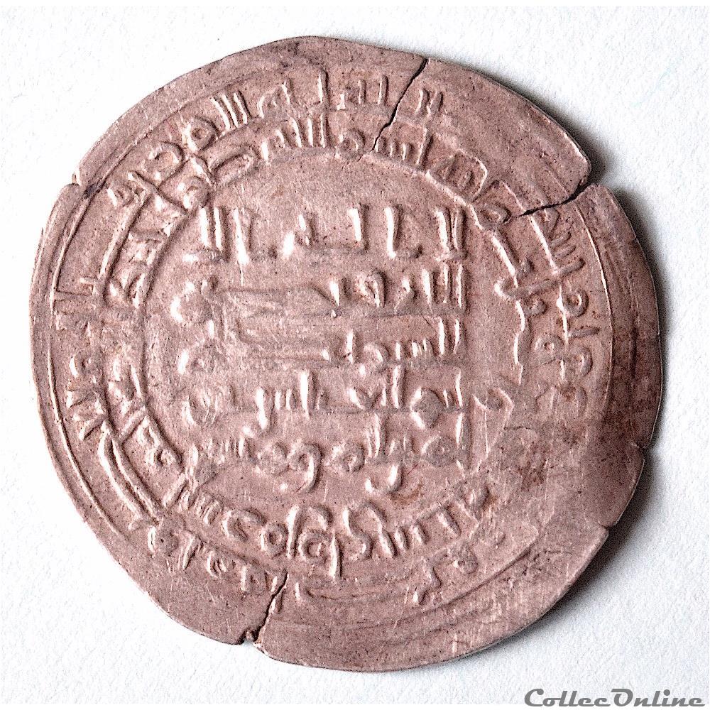 Al-Muqtadir billah (295 - 320 H. / 908 - 932) Dirham Sarra man ra'a 309 H (922 A.D) monnaie antique autre al muqtadir billah 295 320 h 908 932 dirham sarra man ra 309 h 922 a d