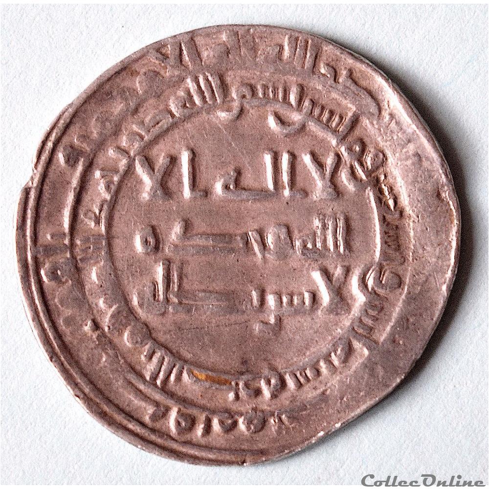 Abû Ahmad “al-Muktafî bi-lah” Dirham d'Al-Mawsil en 292 A.H (902 - 908 A.D) monnaie antique autre abu ahmad al muktafi bi lah dirham al mawsil en 292 a h 902 908 a d