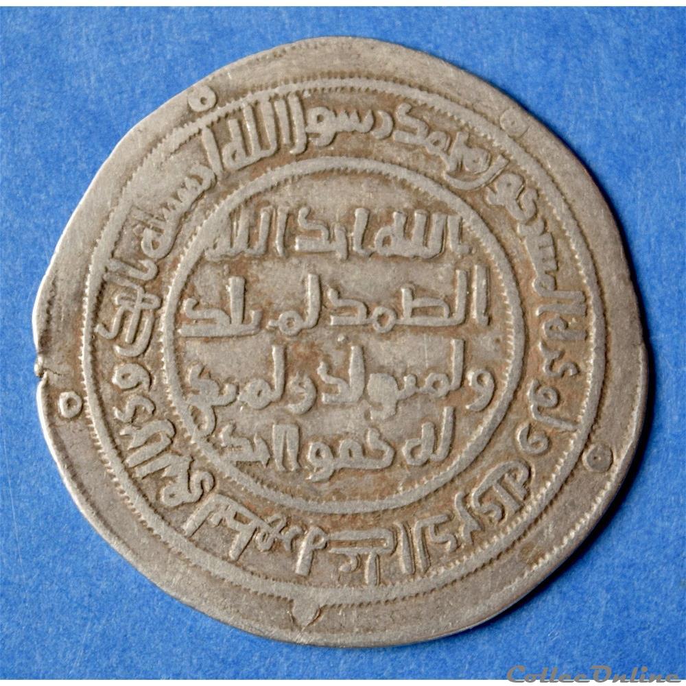 ABD' AL-MALIK (685 - 705 A.D) - 82 AH / 702 AD Dirham - Bassora 4 monnaie antique av jc ap extreme orient ab al malik 685 705 a d 82 ah 702 ad dirham bassora