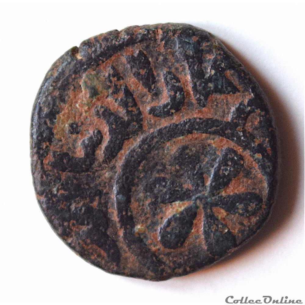 Fals Mamelouk d'Egypte d'Al-Nasir Muhammad (1310-1341 A.D) à la "Rosette" monnaie antique autre fals mamelouk egypte al nasir muhammad 1310 1341 a d a la rosette