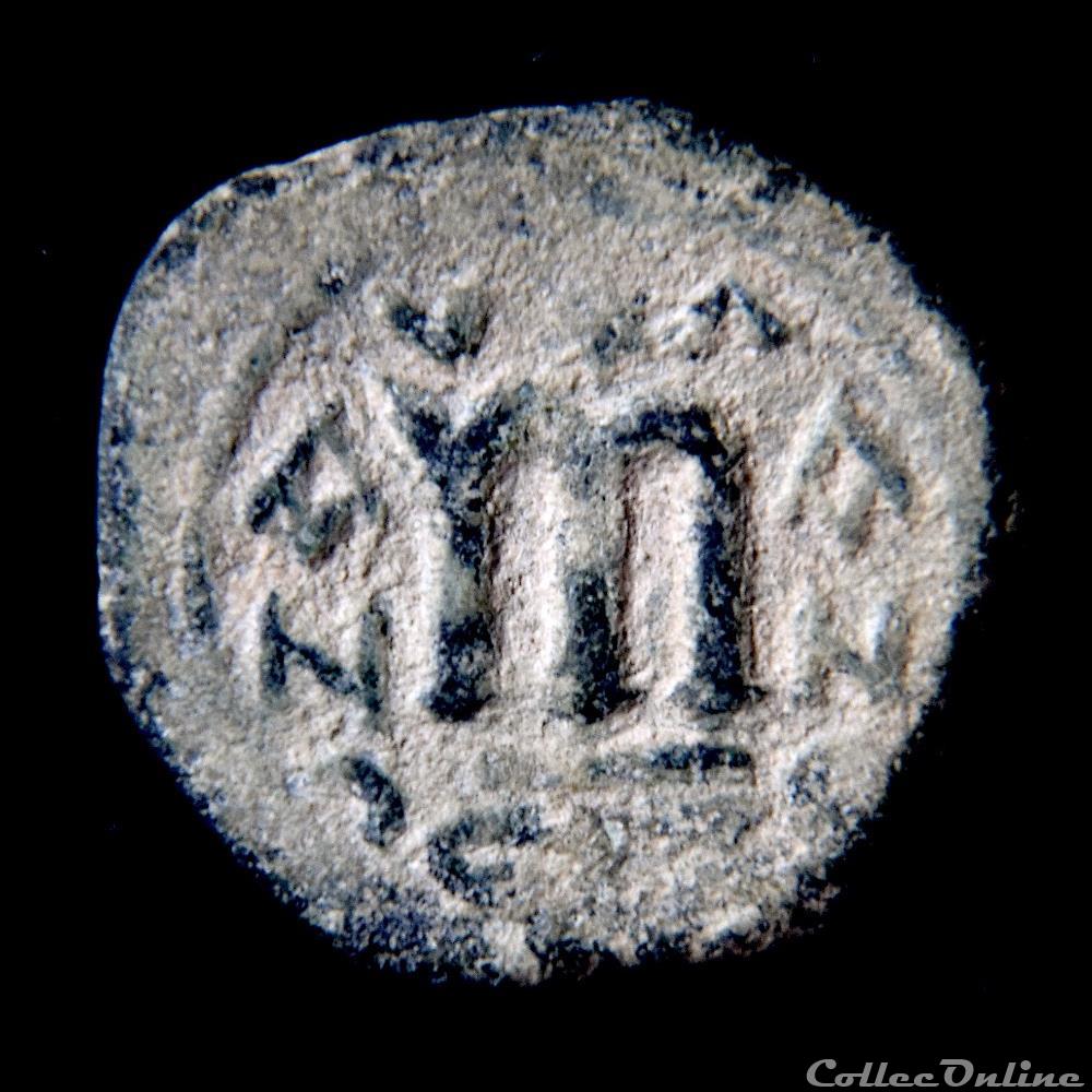 Pseudo byzantine type "Imitatives coins" Constant II debout (647 - 670 A.D) Pottier Classe IV 3 monnaie antique autre pseudo byzantine type imitatives coins constant ii debout 647 670 a d pottier classe iv